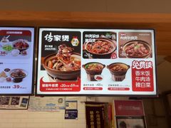 -牛肉传·东北地标·牛排饭(奥体店)