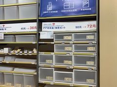 -MUJI无印良品(鑫嘉汇购物中心店)