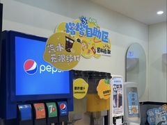 -TACO STAR 塔可星(下沙宝龙店)