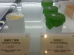 -DEMO黛慕蛋糕(中泰店)