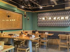 -肖四女乐山跷脚牛肉(世博源店)
