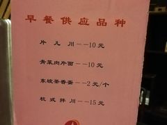 -楼外楼(西湖景区孤山路店)
