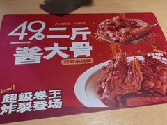 -大师兄·西北小馆(金湾华发商都店)