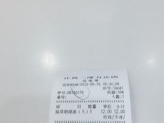 -正负二度C(东城万达店)