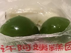 -许阿姨糕团店(南京总店)