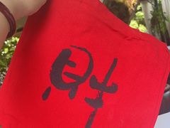 -野蔓果·山野菜(西湖景区·龙井茶田店)