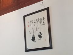 -不倒翁·徽天下名菜楼(马鞍山路店)