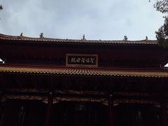 -南岳大庙
