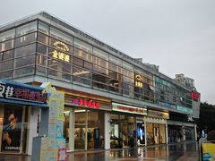 -证大大拇指广场(芳甸路店)