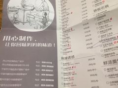 菜单-妈妈菜舟山海鲜(定海凯虹店)