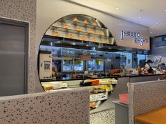 -鱼你在一起(正大乐城店)