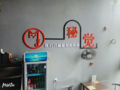 -秘觉(汉街店)