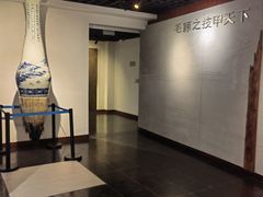 -中国湖笔博物馆(莲花庄路)