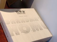 -外婆家(西溪印象城店)