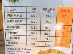 菜单-85度C(常州武进八佰伴店)