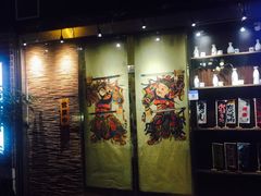 门面-石屋料理(南京西路店)