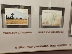 -李叔同故居纪念馆