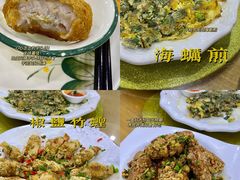 -阿静美食
