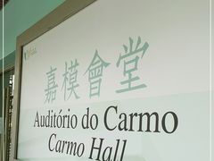 -嘉模圣母教堂