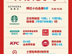-万达广场(万州店)