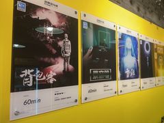 -解个谜沉浸剧情密室(天河店)