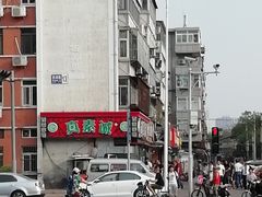 -真素诚(玉泉路总店)