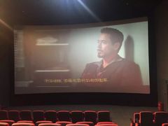 -CGV影城(东港IMAX店)