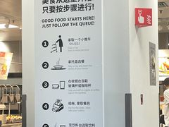 -宜家·瑞典风味餐厅(无锡店)