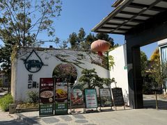 -水云间·园林餐厅(大龙店)