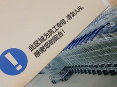 -宜家·瑞典风味餐厅(烟台路店)