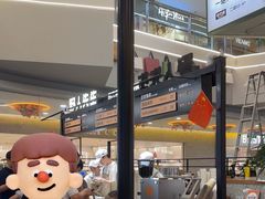 -野人先生Gelato(上海长宁龙之梦店)