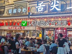-舌尖上·霞浦滩涂海鲜·新闽菜(总店)