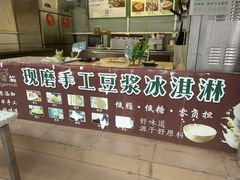 -广州素食学校·素猫豆腐(长洲码头店)