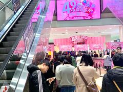 -丽达购物中心(崂山店)