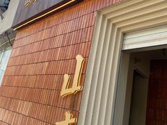 门面-山杏yama-katsu·吉列炸物