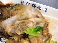 -银记肠粉店(北京路店)