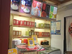 -鸡鸣赐茶(鸡鸣寺路店)