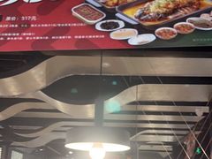 -鱼酷活鱼烤鱼(梅江印象城店)