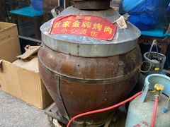 -杜家小馆(农大店)
