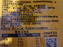 -袁记云饺(莲塘店)
