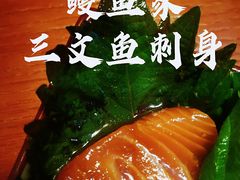 -鳗鱼家·深夜食堂(军博店)