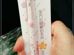 -晨光文具(天客隆大厦大商超市店)