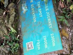 -七仙岭温泉国家森林公园