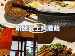 -九村烤脑花(大石坝总店)