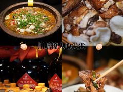 -老灶房-四川土菜(开元店)