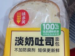 -味多美蛋糕(阜成门店)