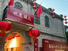 -三坊七巷历史文化街区