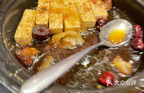 Honey-glazed Braised Taro