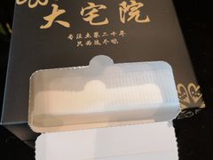 -大宅院(西溪路店)