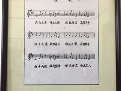 -蒋氏故居